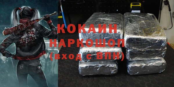 скорость mdpv Вязники